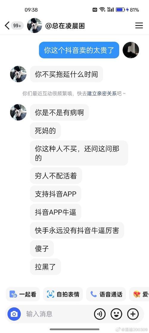 快手一元刷赞_快手买一块钱100_快手刷赞风险
