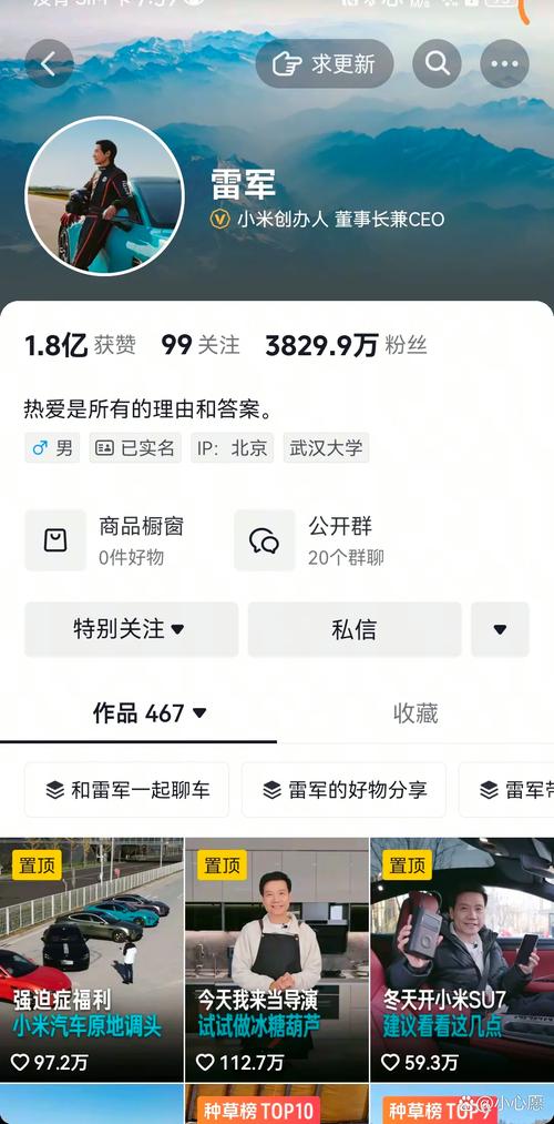黑马卡盟官网_刷赞雷神功能解析_秒刷平台卡盟刷赞雷神