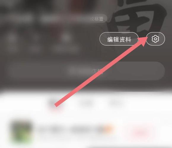 小红书自动刷新功能设置_小红书自动刷新开启方法_小红书粉丝自动下单