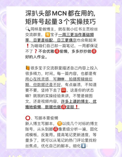 小红书涨粉可以赚钱吗_小红书爆款笔记特质_博主涨粉经验分析