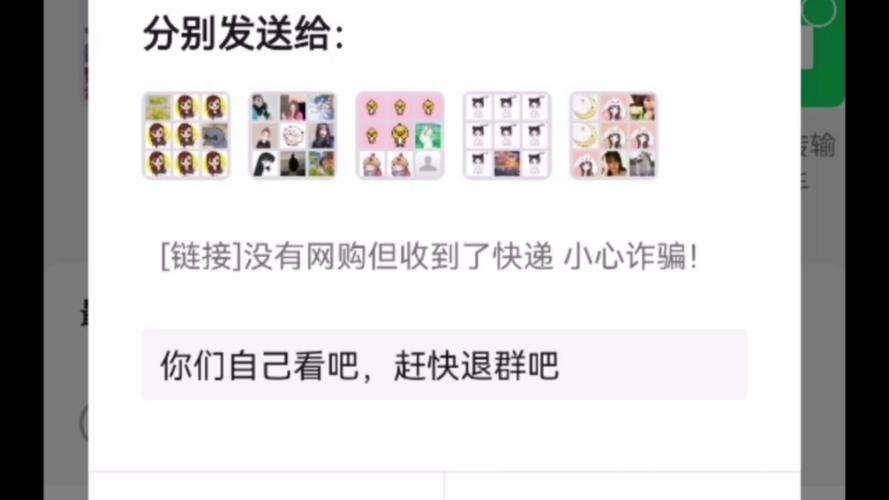 快手0.5元100个赞是真的吗_微信点赞领红包骗局_快递误收礼物