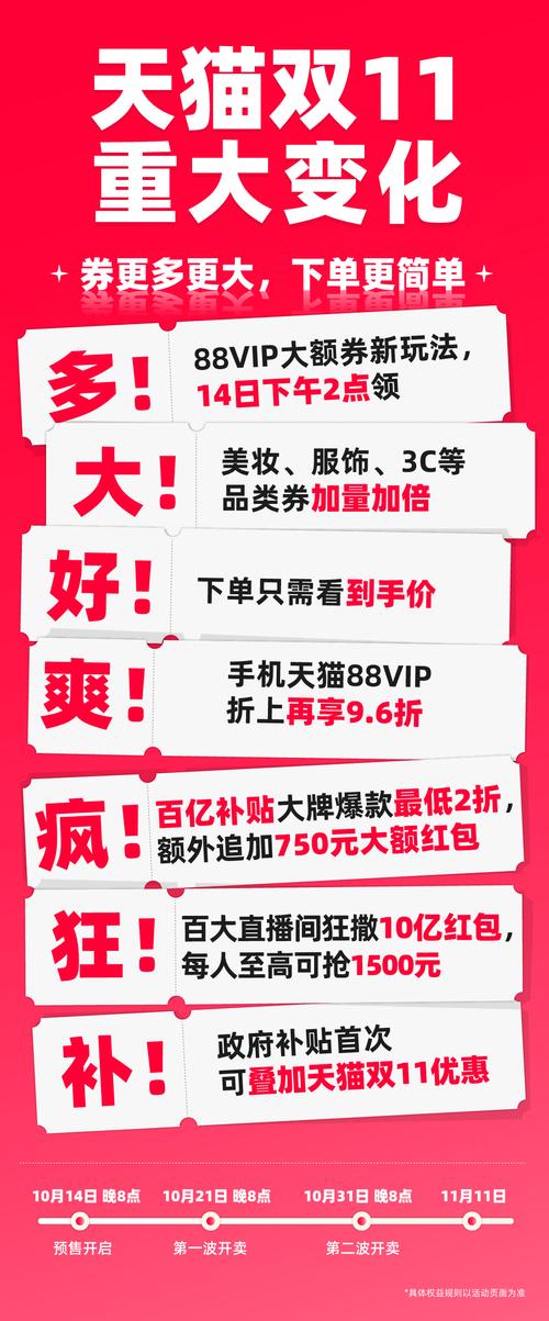 ks24小时自助下单全网最低价_双11预售付定金时间_双11直播间产品比官方贵