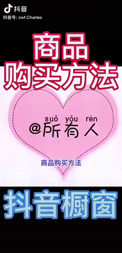 抖音购物体验创新_抖音24小时自助下单电商模式_抖音业务24小时在线下单免费