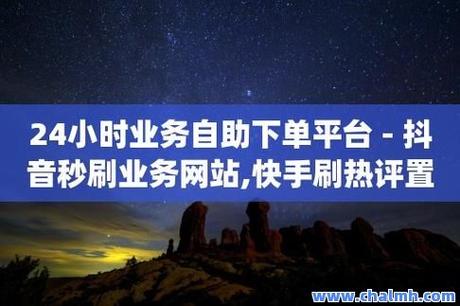 提升视频曝光率工具_快手双击软件下载_快手刷双击