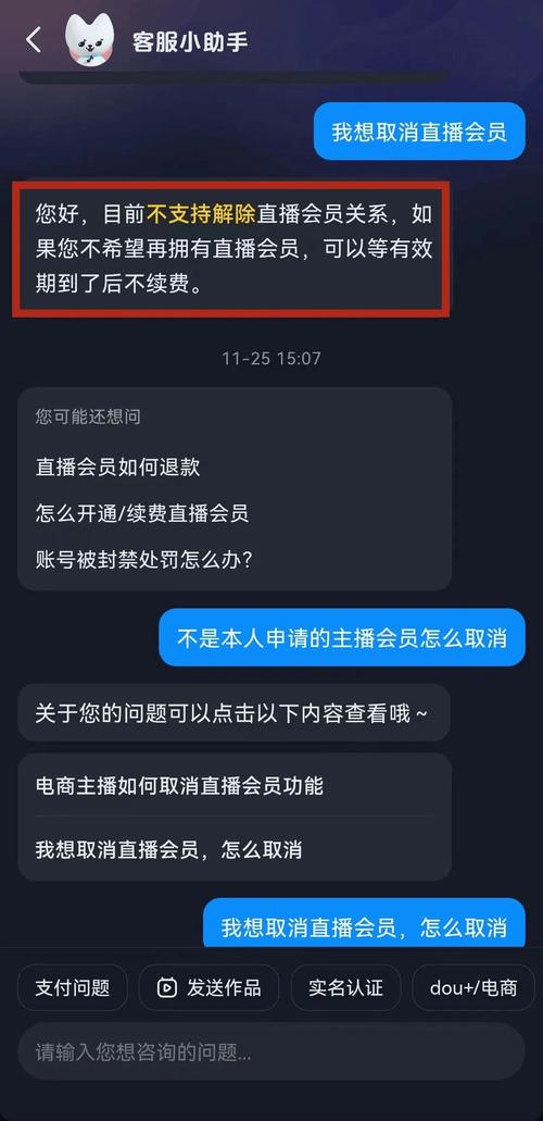 抖音业务24小时在线下单免费_抖音24小时在线下单平台风险_抖音低价业务陷阱
