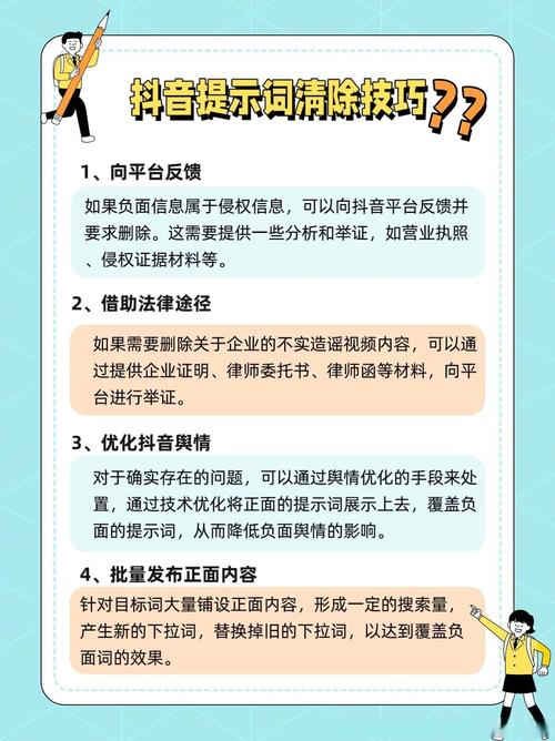 抖音低价业务陷阱_抖音业务24小时在线下单免费_抖音24小时在线下单平台风险