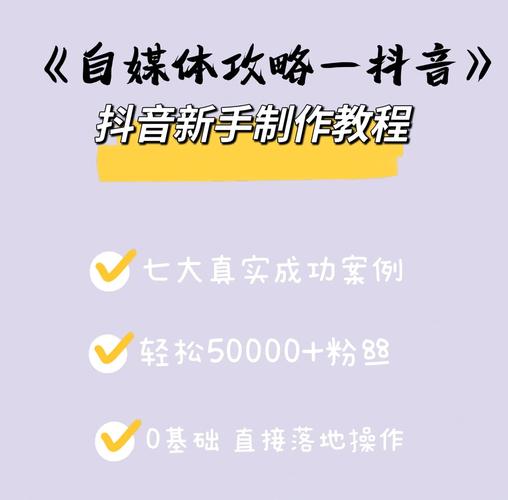 抖音热门话题选择_抖音有效粉丝500怎么弄_抖音快速涨赞秘诀