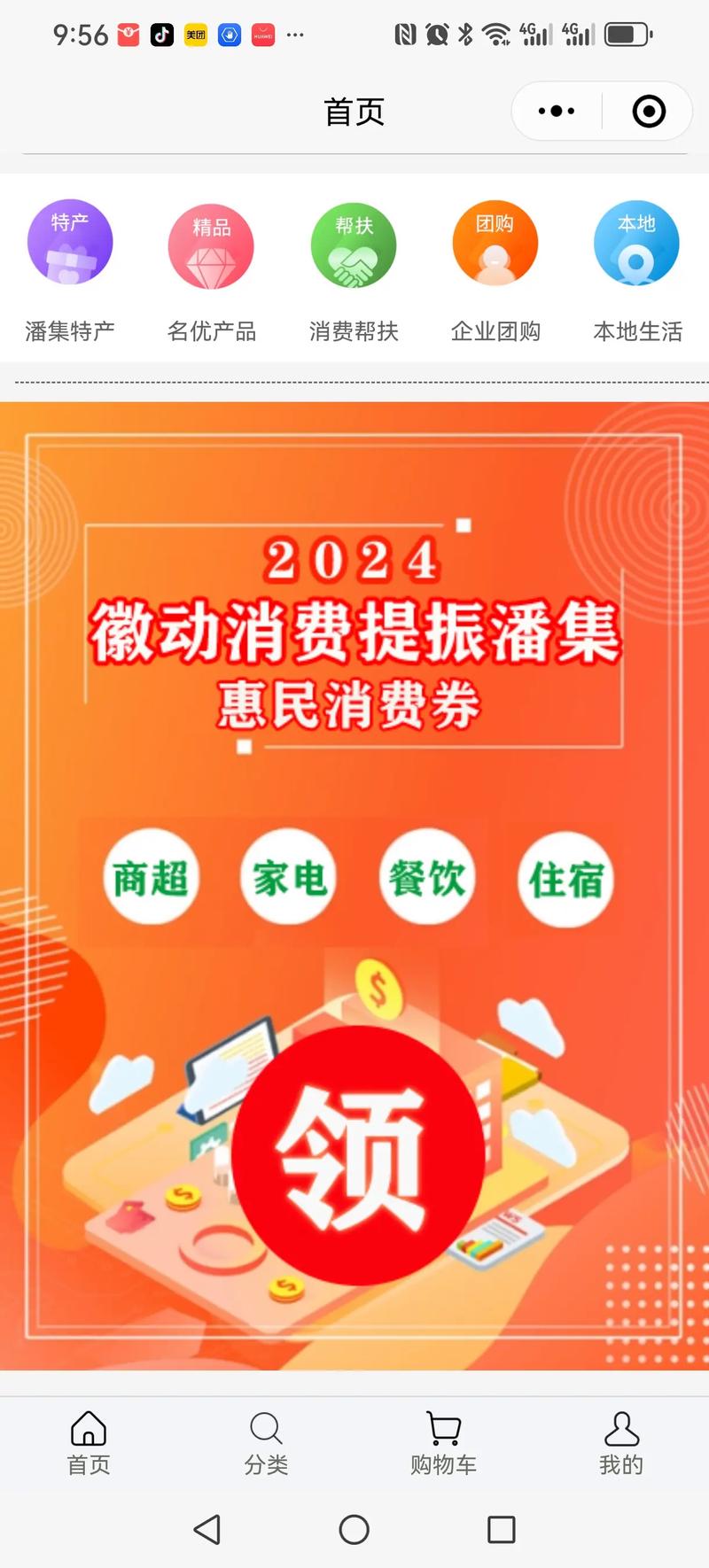 QQ购物下单平台优势_便捷网络购物工具_dy商城是什么