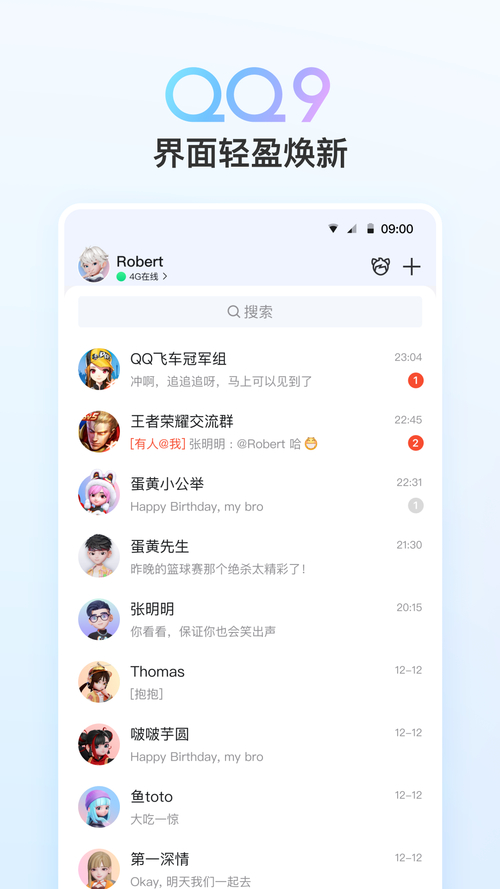 便捷网络购物工具_QQ购物下单平台优势_dy商城是什么