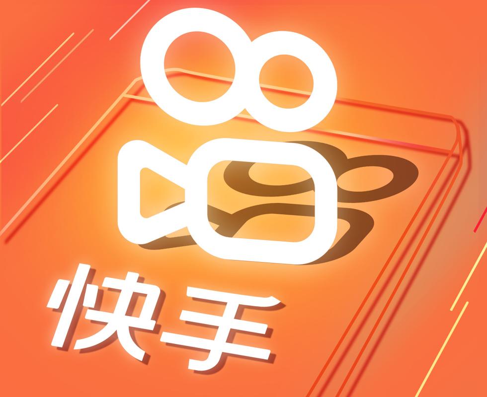 快手涨流量软件_快手直播流量提升技巧_快手极速版赚钱方法