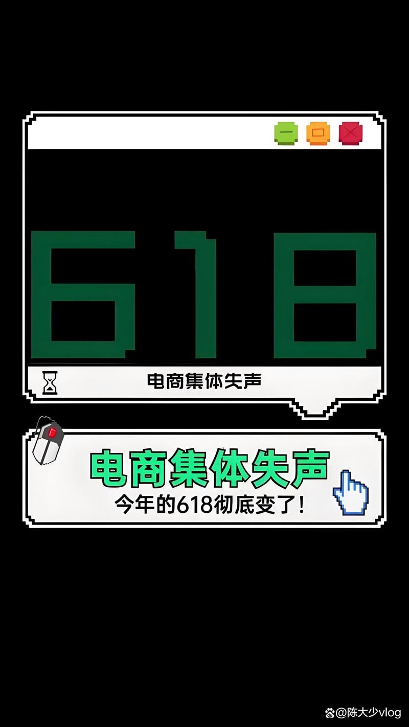 电商618大促策略_小红书业务网站_小红书友好市集电商模式