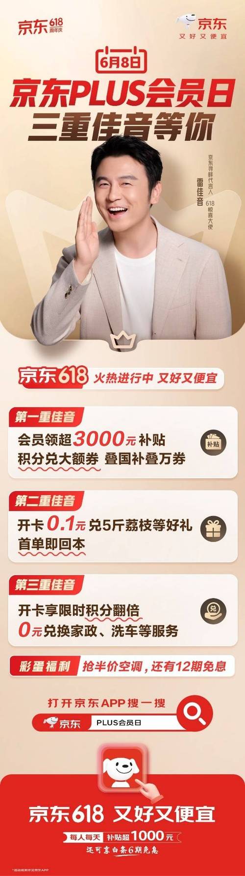 快手双击24小时自助平台_0.1元抢购优惠活动_ks双击业务超便宜