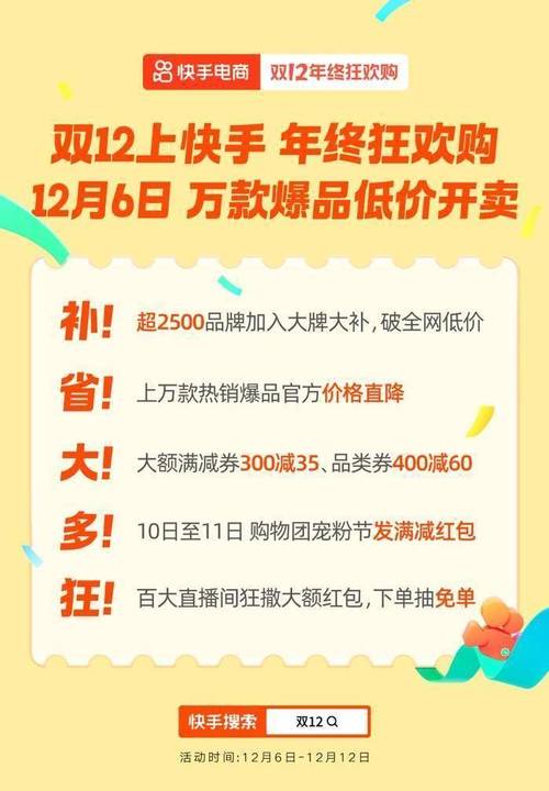 快手双击24小时自助平台_0.1元抢购优惠活动_ks双击业务超便宜