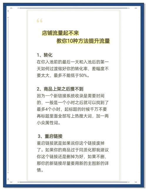 私域流量获取方法_买小红书1000粉有买的吗_朋友圈内容营销策略