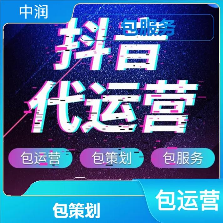 抖音业务下单平台秒到账服务_抖音活动助力平台网站_小红书种草营销