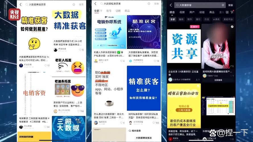 互赞助手_互推助手营销拓客工具_公众号互推涨粉神器