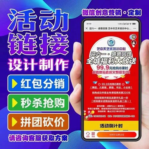 互赞助手_互推助手营销拓客工具_公众号互推涨粉神器