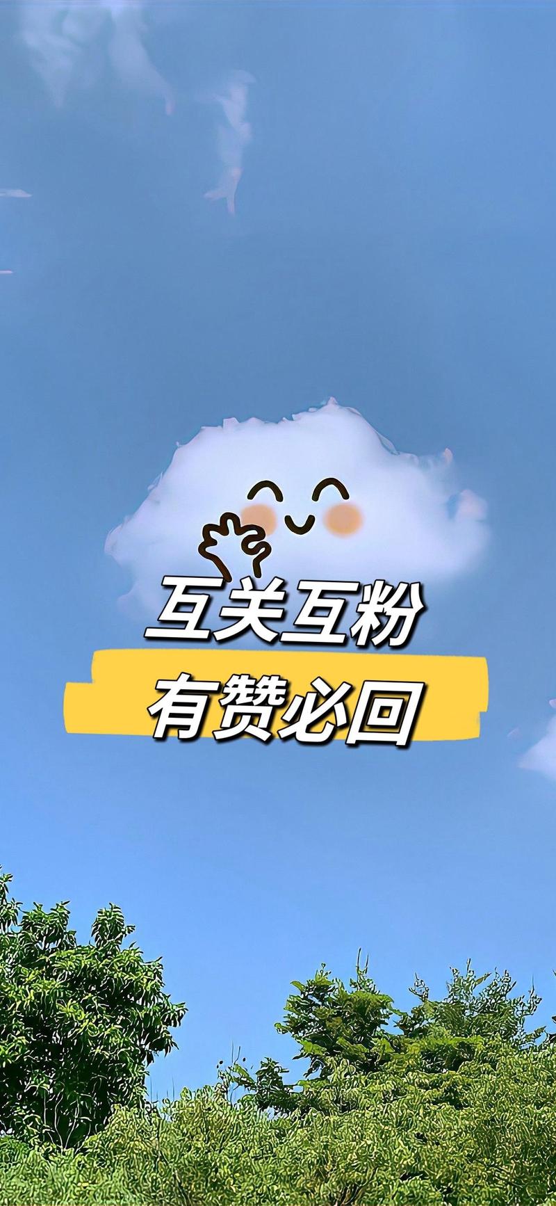 互赞助手_滴答互赞QQ点赞软件_手机刷赞软件无需root