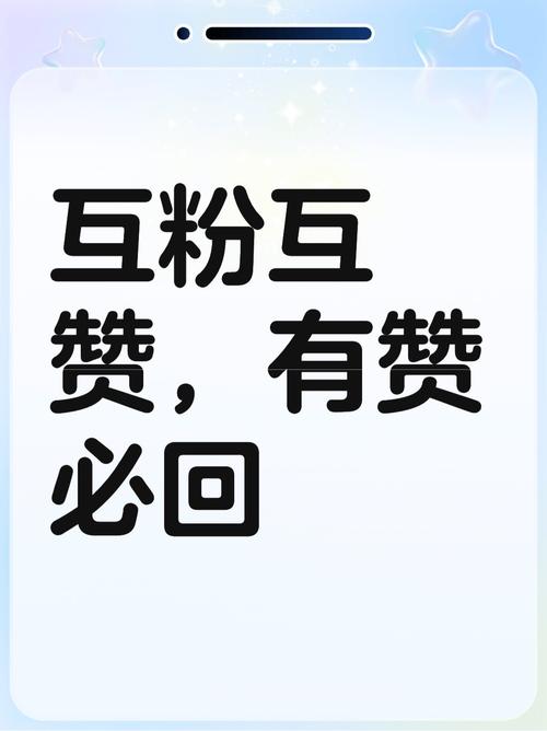 手机刷赞软件无需root_互赞助手_滴答互赞QQ点赞软件
