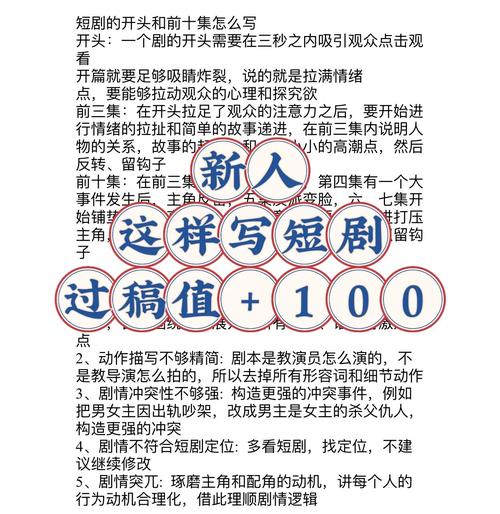短视频反转剧情_抖音粉丝如何快速增加到1000_内容创作精准定位