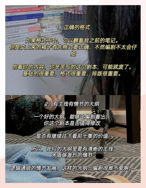 短视频反转剧情_抖音粉丝如何快速增加到1000_内容创作精准定位