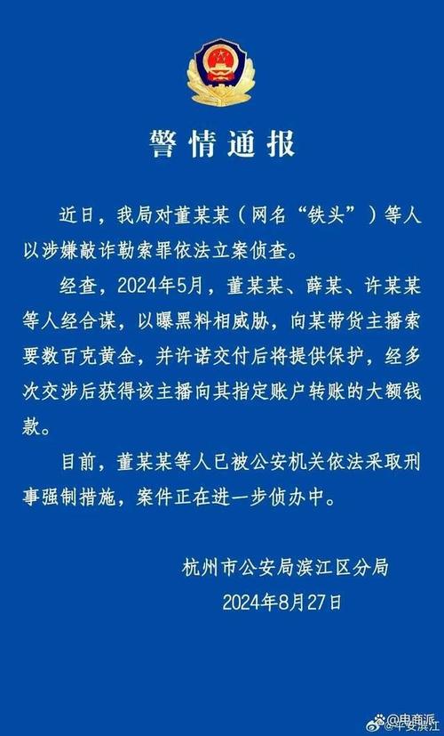 抖音粉丝如何快速增加到1000_抖音恶意营销号治理_短视频平台内容生态维护