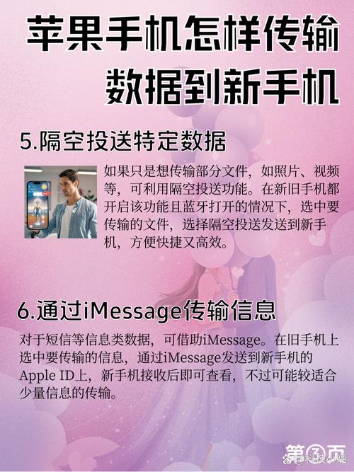 跨平台数据传输_互赞助手_同步传输手机软件