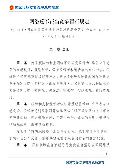 代网刷_代刷网犯法_代刷网虚假宣传处罚