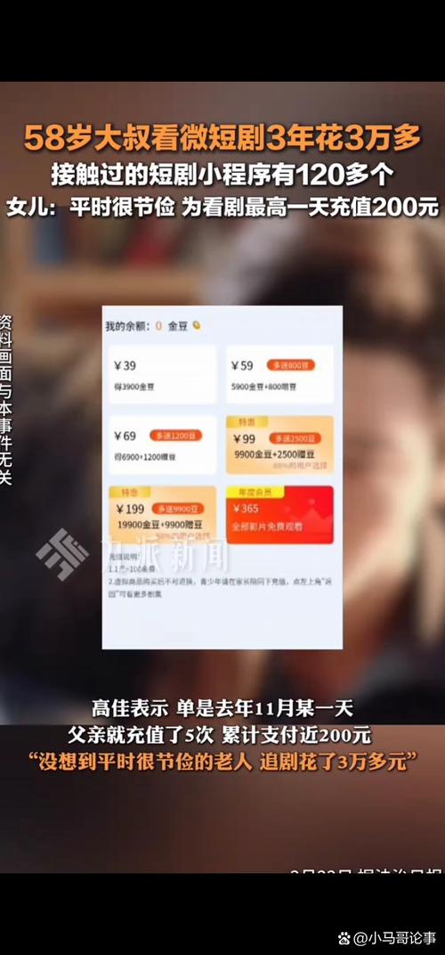 短视频平台刷赞兼职骗局_快手作品点赞自助1元500_酷点APP刷赞诈骗案例