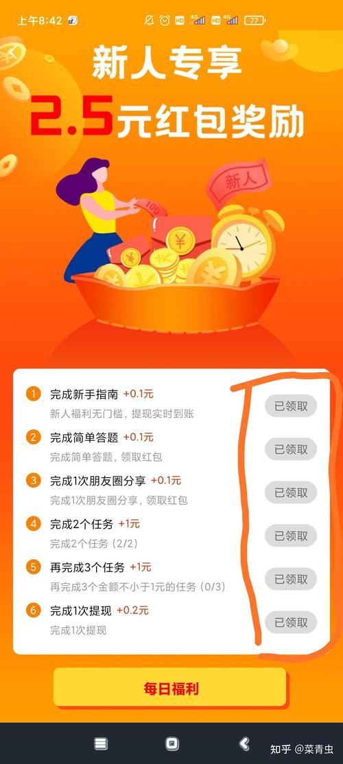 抖音点赞赚钱平台_互赞助手_手机点赞赚钱方式