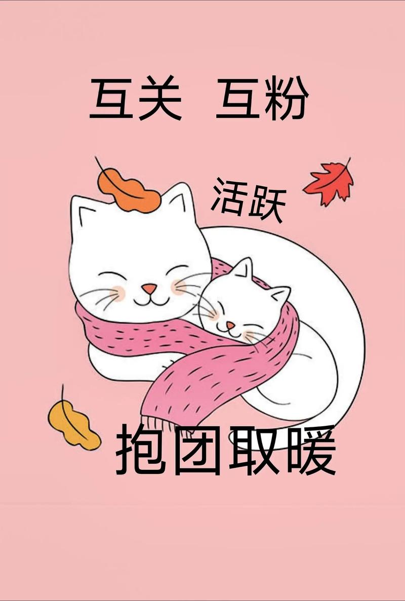 互赞狂魔app下载_QQ互赞软件互赞狂魔_互赞助手