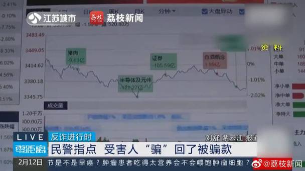 点赞刷单诈骗案例_点赞赚钱骗局_快手作品点赞自助1元500
