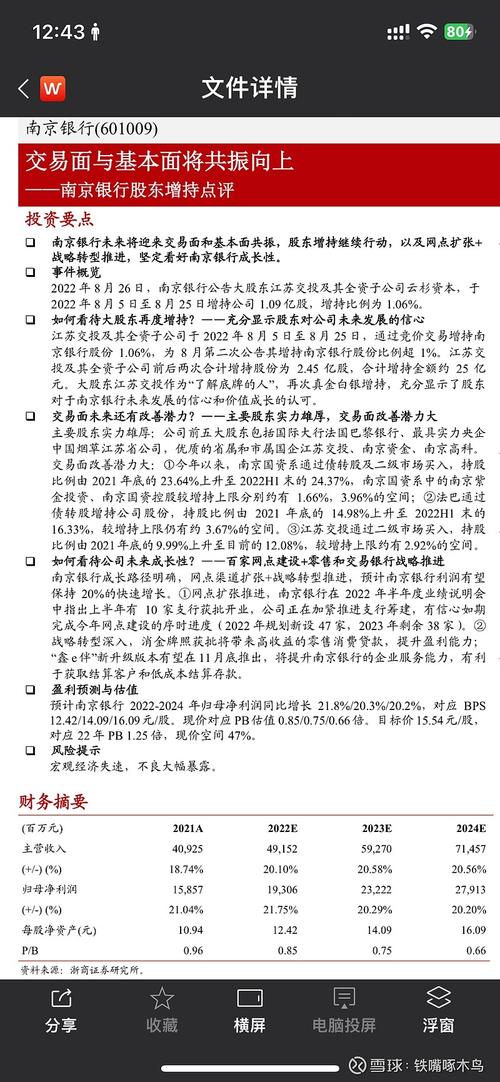 快手作品点赞自助1元500_点赞刷单诈骗案例_点赞赚钱骗局