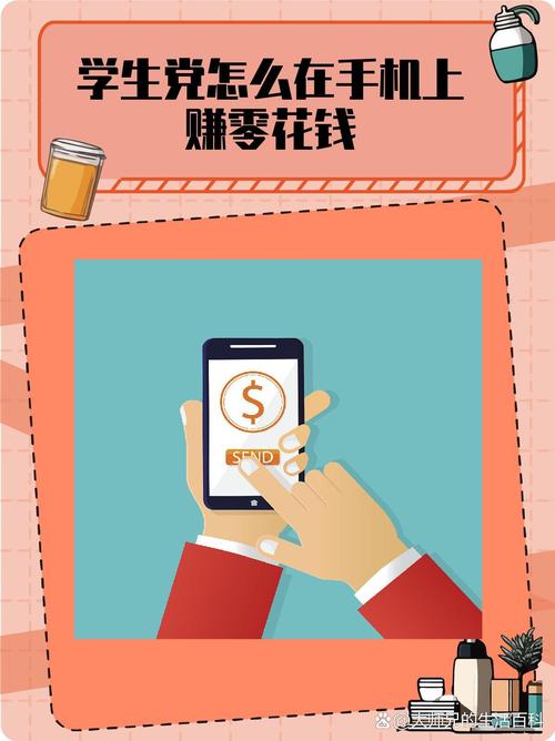  玩手机赚钱App _象象耶点赞app_