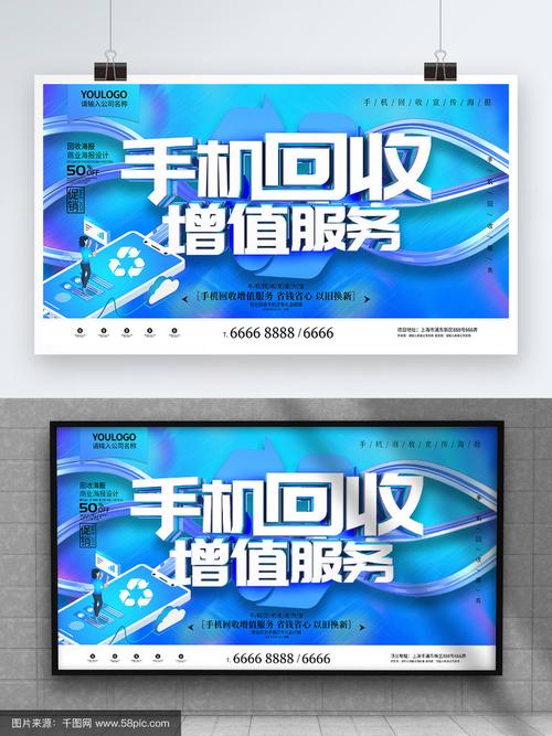 二手手机回收平台国际化_阿里云优惠券5G手机回收_闲鱼业务自助网站