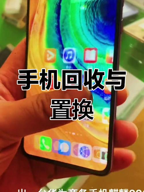 阿里云优惠券5G手机回收_闲鱼业务自助网站_二手手机回收平台国际化