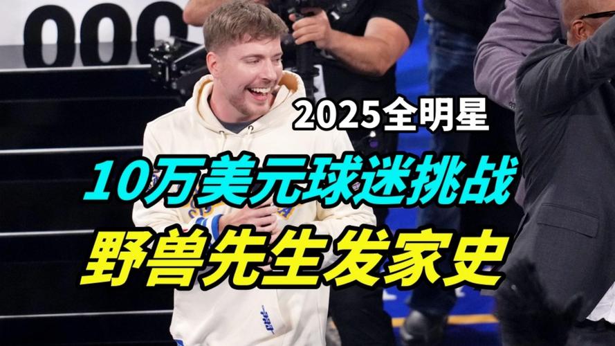 快手涨赞涨流量_野兽先生快手涨粉纪录_野兽先生快手48小时极限生存挑战