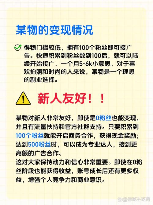 闲鱼如何涨粉_论坛新手头像设置攻略_桑拿天朝论坛快速涨粉技巧