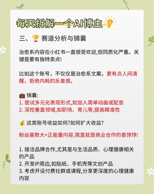 桑拿天朝论坛快速涨粉技巧_论坛新手头像设置攻略_闲鱼如何涨粉