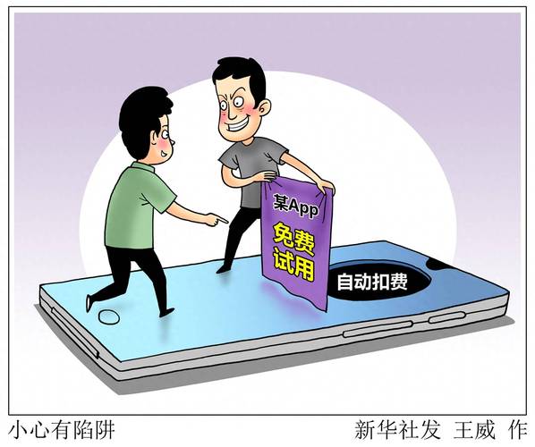 低价充值骗局_快手充值1元5000快币_“省益省”平台投诉