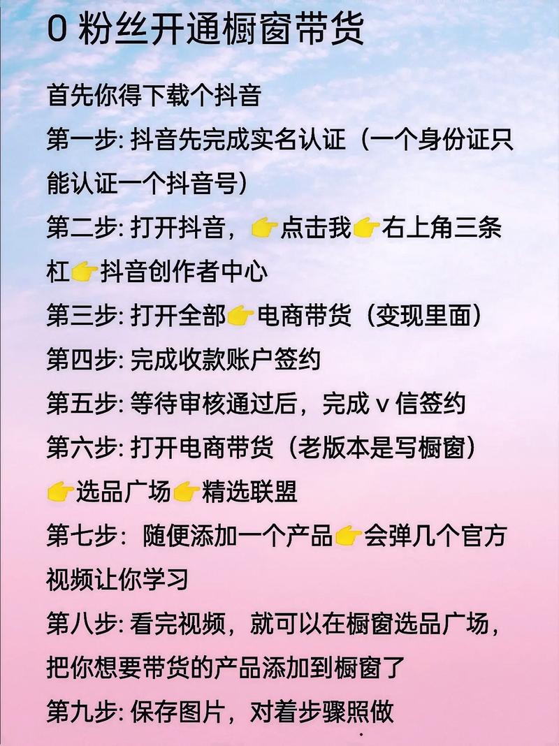 抖音播放量下单500_ 热点蹭流量中视频 _抖音中视频赚钱技巧 