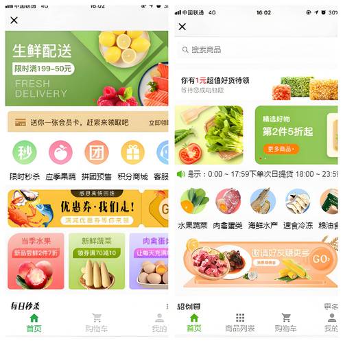 卡盟刷抖音双击_快手业务平台24小时在线_筷手业务平台