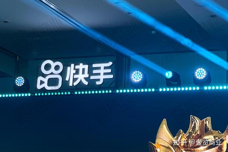 快手流量推广软件_快手本地生活AI赋能_快手新线城市AI营销