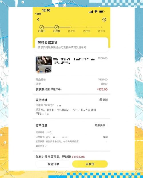 闲鱼粉丝多了有用吗_闲鱼无货源卖货教程_闲鱼卖货实战攻略