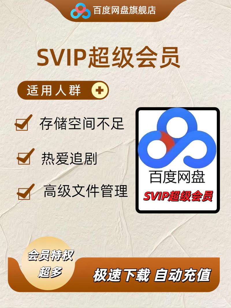 免费涨1000赞快手_百度网盘免费加速活动_百度客户端试玩游戏加速券