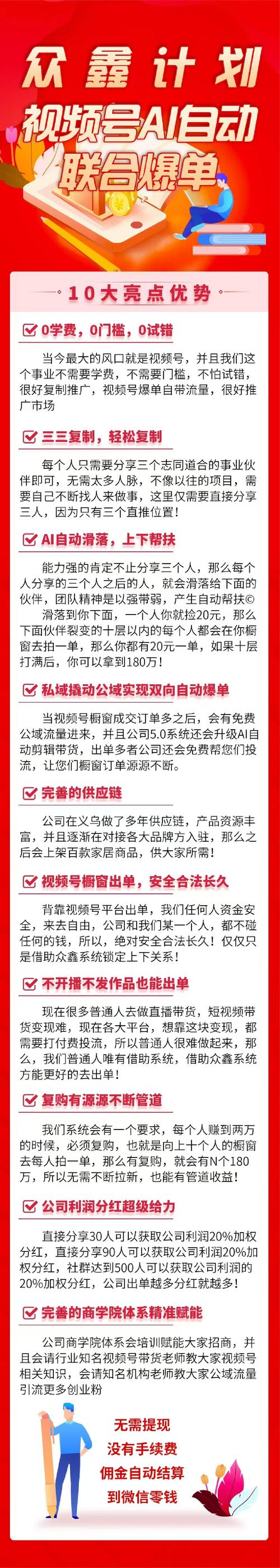 ks自助下单便宜_KS资源整合优势_全网科技自助下单平台KS优势