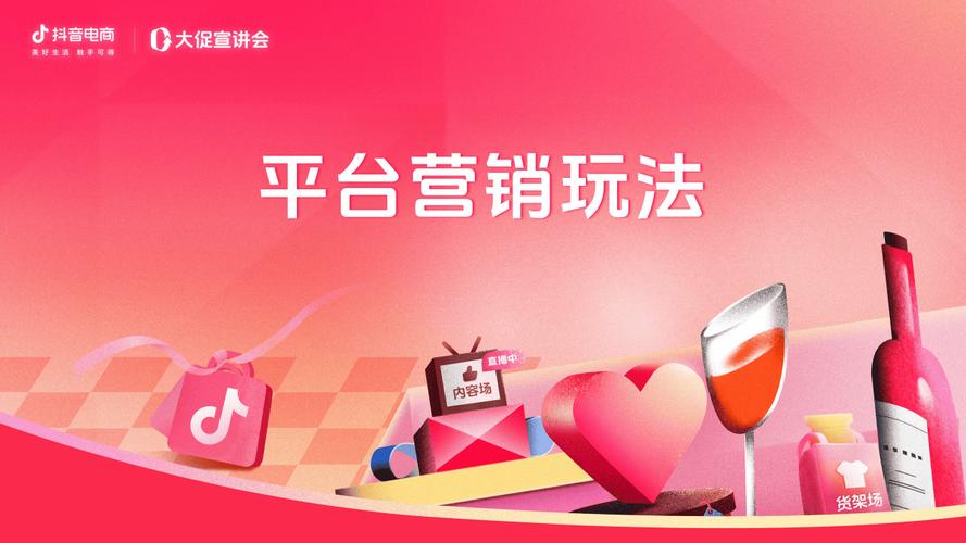 抖音平台一站式服务_抖音降低运营成本策略_抖音业务24小时在线下单