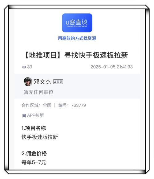卡盟抖音播放量_刷快手粉丝1元100真人_抖音刷粉丝点赞双击评论播放