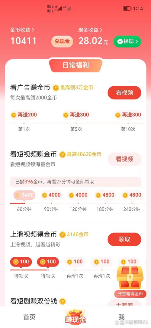 快币兑换比例_快手充值1元5000快币_快手快币提现方法