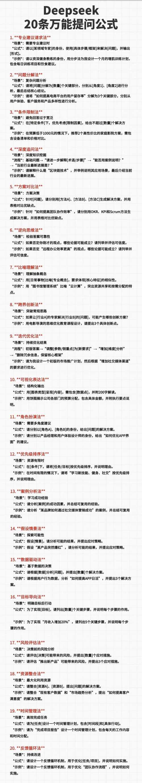 卡盟抖音播放量_KS点赞数提升至0.1策略_提升KS点赞数方法